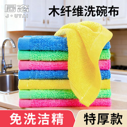 Oil-Absorbing Cleaning Cloth, Kitchen-Specific Dishwashing Cloth, Strong Water Absorption, Lint-Free, Not Easy to Absorb Oil, Enlarged and Thickened Cleaning Cloth