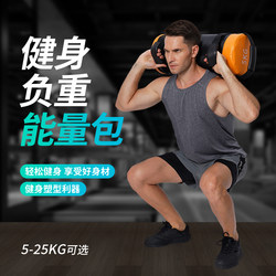 Ontology Bulgarian Energy Bag Fitness Training Squat Horn Buttocks Weight-Bearing Sandbag Physical Fitness Home Room