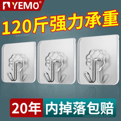 Strong Adhesive Wall Hooks, Heavy-Duty Suction Cup Wall Hooks for Kitchen, Traceless Nail-Free Hooks, No-Drill Sticky Hooks