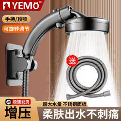 German Yumao Pressurized Shower Head with Adjustable Top Spray and Elbow Shower Head Bathroom Shower Hose Set