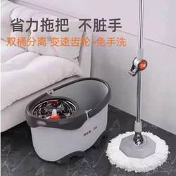 Jieshibao Rotating Mop, Hands-Free, Household Lazy Mop, Spin Mop, Floor Cleaning Tool, Weipai X6 Mop Bucket