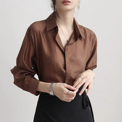 Lyocell Ice Silk Coffee-Colored Shirt for Women, Spring and Summer, High-End, Thin Shirt, French Style, Unique, Beautiful, Super Nice Top