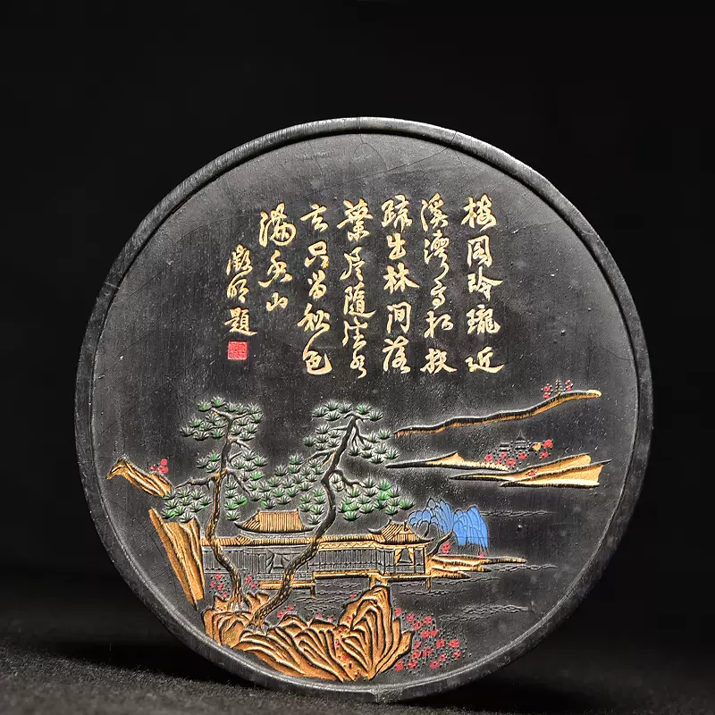 曹素功三十周年記念墨　82年製　10個セット【箱無し】オマケ付 清時代墨曹素功古墨