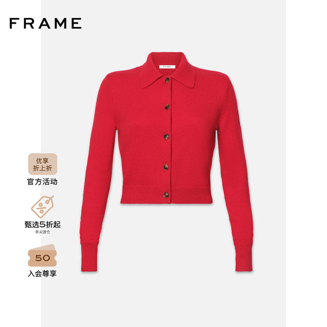 
FRAME Women's Red Short Cashmere Polo Lapel Button Cardigan