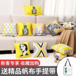 Scandinavian Style Pillow, Simple Living Room Sofa Cushion Cover, Large Car Pillow, Office Waist Support Nap Pillow, Headboard Backrest