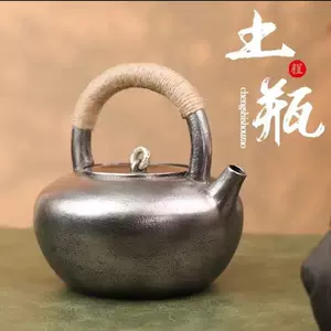 日本宝瓶壶- Top 500件日本宝瓶壶- 2024年4月更新- Taobao