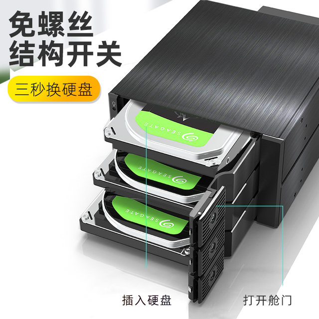 Maiwo multi-disk hard drive enclosure 3.5-inch mechanical hard drive ...