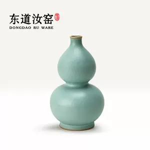 汝窑葫芦瓶- Top 100件汝窑葫芦瓶- 2024年3月更新- Taobao