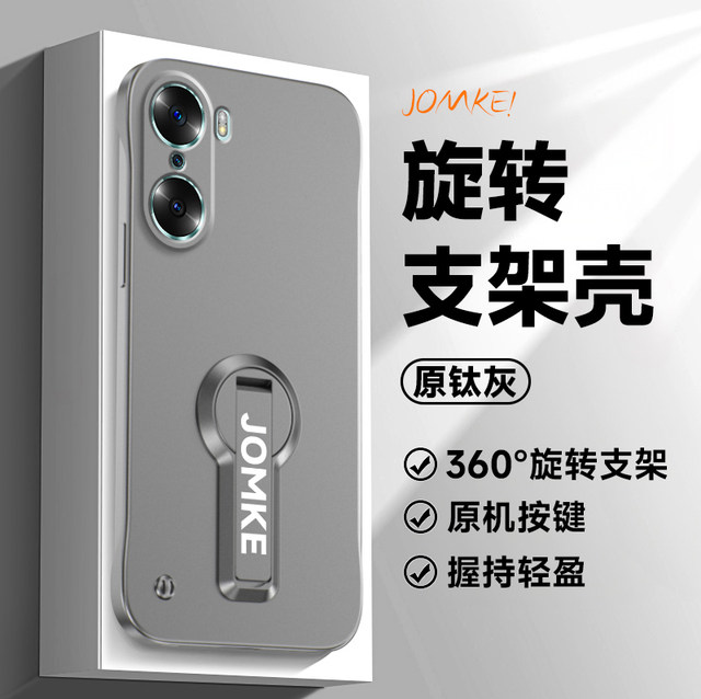 Applicable Honor 60 mobile phone caseless frame bracket Honor 60pro ...