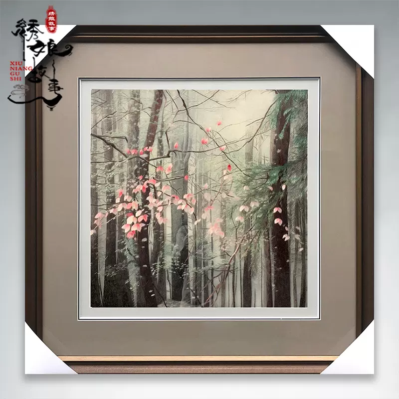 繡娘故事手工刺繡畫蘇繡1 4絲林間紅花客廳玄關書房裝飾