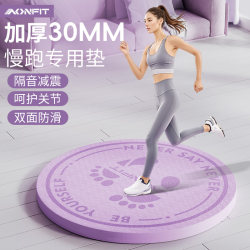 Indoor Ultra-Slow Running Mat, Special Yoga Mat, Home Non-Slip Shock-Absorbing In-Situ Running Mat, Silent Thickened Fitness Mat