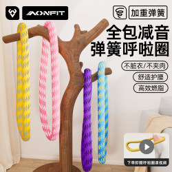 Soft Hula Hoop 2025 New Model for Women, Slimming Belly, Silent, Weighted, 2kg for Abdominal Control, Does Not Hurt the Waist, Adult Weight Loss Tool