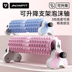 Solid Foam Roller, Spiked Massage Roller, Foam Roller Stand, Muscle Relaxation, Slimming Legs, Beginner's Guide