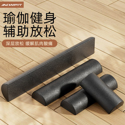 Foam Roller Semi-Circular Muscle Relaxation Professional Roller Slimming Legs Solid Roller Smooth Surface Yoga Pilates Foam Roller