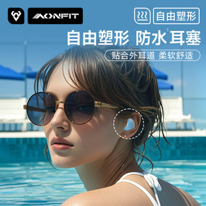 
Silicone children's earplugs swimming anti-ear water artifact adult special industry bathing waterproof diving rafting ear protection