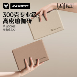 Yoga Bricks for Adults, High-Density 300g, Women's Fitness, Home Use, Children's Dance Practice Foam Bricks, Auxiliary Leg Stretching