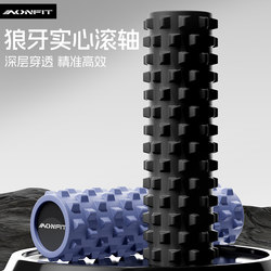 Solid Foam Roller, Spiked Roller for Muscle Relaxation, Professional Roller for Back Massage, Leg Slimming Yoga Equipment, Roller