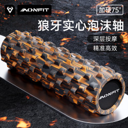 Sports Foam Roller Solid Leg Muscle Relaxation Professional Roller Slimming Leg Mace Massage Roller Back Massage Tool