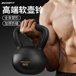 Soft Kettlebell for Men's Fitness, 10kg Home Exercise Equipment, Soft Body 8 Swing Kettlebell, Official Flagship Store