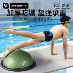 Swimming Kick Wave Speed Ball Freestyle Swimming Children and Adults Core Strength Training Device Land Kick Yoga Fitness Ball