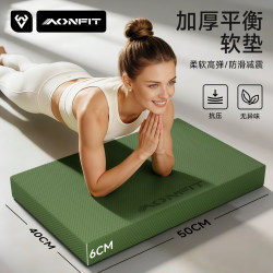 Yoga Balance Mat, Fitness Home Use, Non-Slip, Shock-Absorbing, Thickened, Bench Press Exercise Mat, Abdominal Wheel, Elbow Support, Plank Support