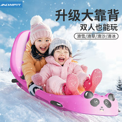 Double Thickened Snowboard, Children's Grass Skiing Board, Wear-Resistant, Enlarged for Adults and Children, Sand Skiing, Ice Skiing, Snow Sled, Snow Cart