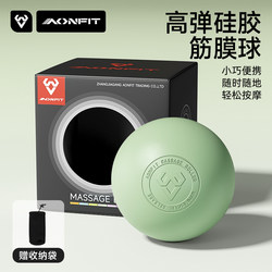 Fitness Plantar Fascia Ball Massage Ball Foot Sole Scapula Arch Trainer Peanut Cervical Membrane Ball Muscle Relaxation