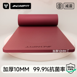 Yoga Mat, Fitness Mat, Home Use, Women's Non-Slip, Shock-Absorbing, Silent, Thickened, Enlarged, Widened, 2026 New Model, Sports Mat