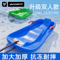 Ski Board, Children's Snowboard, Adult Outdoor Ice Sled, Thickened and Wear-Resistant, Grass Skiing, Winter Snow Sled, Snow Slide