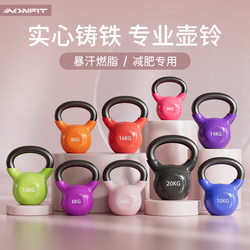 Cast Iron Kettlebell, Solid, Professional, for Women's Fitness, Home Use, 8kg, Small Size, 6kg Plastic-Coated, Hard Dumbbell Kettlebell