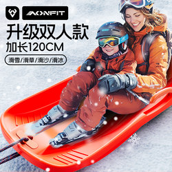 Double Thickened Snowboard, Children's Grass Skiing Board, Wear-Resistant Sandboard, Adult and Child Skating Board, Snow Sled, Snow Cart