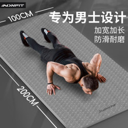New Yoga Mat Fitness Mat for Home Use for Men 2025 New Model Professional Non-Slip Shock-Absorbing Silent Thickened Enlarged Widened