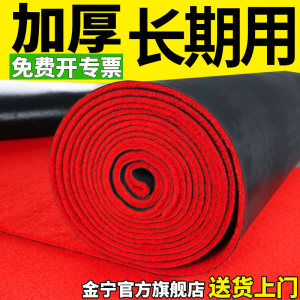 Jinning Red Carpet Business Opening Store's entrance is thickened.