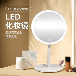 Led Makeup Mirror with Light, Desktop Trendy Small Mirror for Women, Ins-Style Dormitory Tabletop Portable Small Vanity Mirror