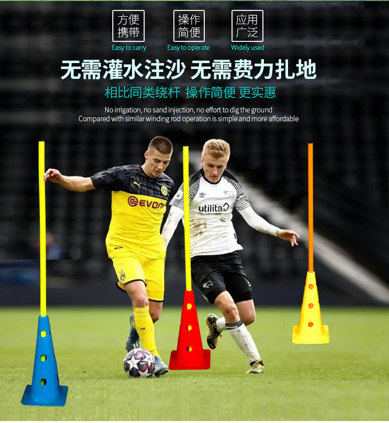 Attrezzatura Completa Per Allenamento Di Agilità E Calcio: Scala 6m, 4 Ostacoli Regolabili, 16 Coni E Paracadute - Kit Perfetto Per Giovani Atleti E Sportivi - 2