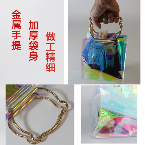 Лазерная сумка Girl Heart Transparent подарочная сумка может настроить занятия, связанные с призрачным браком, Smoil маленький клык Bao