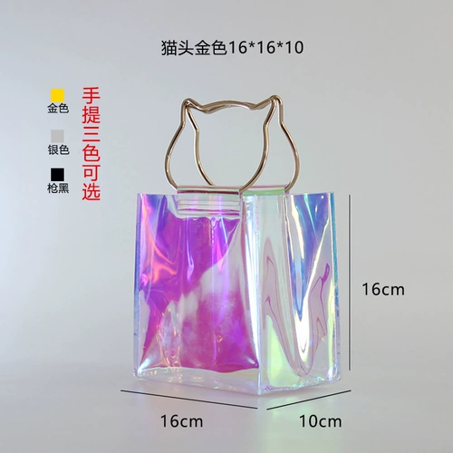 Лазерная сумка Girl Heart Transparent подарочная сумка может настроить занятия, связанные с призрачным браком, Smoil маленький клык Bao