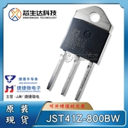 Jiejie Micro JST41Z-800BW/1600BW 40A TO-3P Triac/Thyristor JJW