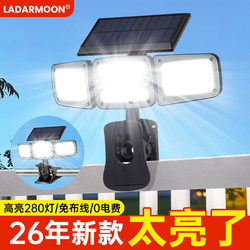 New Solar Outdoor Lights, Home Garden Lights, Super Bright Outdoor Sensor Lights, Fence Clip Lights, Street Lights