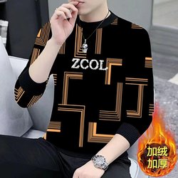 Men's Round Neck Sweatshirt, New Spring and Autumn Trendy Loose Long-Sleeve T-Shirt, Men's Autumn Fleece-Lined Base Shirt Top