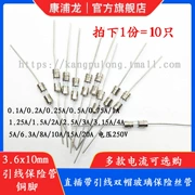 Ống cầu chì thủy tinh thổi nhanh 3,6 * 10 mm có chốt chì F250V 0,5A0.75A3.15A6.3A