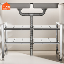 Jiejin Kitchen Sink Storage Rack Stainless Steel Retractable Floor-Standing Cabinet Multi-Layer Storage Pot Rack for Home Use