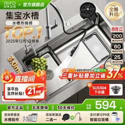 Rifeng Jibao Large Single Sink 304 Stainless Steel Kitchen Sink for Washing Vegetables, Household Thickened Dishwashing Sink Under-Counter Sink