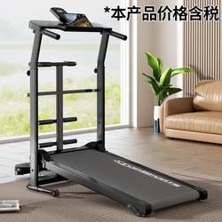 Bed-Mounted Treadmill, Home-Use Model, Small, Silent, Foldable, Mechanical, Portable Walking Machine, Climbing, Indoor Fitness