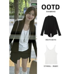 Black Irregular Mid-Length Cardigan Jacket for Women, New Spring and Summer Korean Style, Lazy Style Outerwear with Long Sleeves and Sun Protection