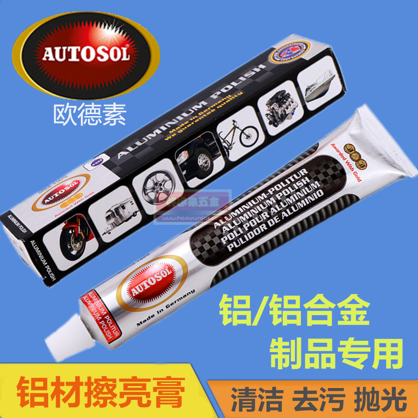 German AUTOSOL metal polishing paste rubbing copper paste scratches to