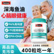 Swisse cod liver oil omega3 deep-sea fish oil soft capsule imported by middle-aged and elderly adults. Genuine flagship store