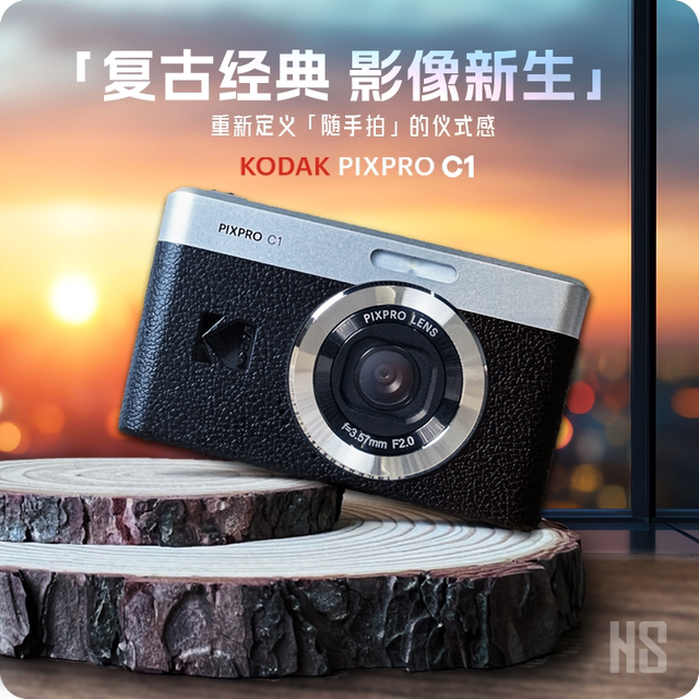 Kodak C1 digital camera vlog high-definition video shooting portable flip screen selfie camera