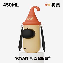 Cute Fish-Shaped Insulated Water Bottle with Straw and Strap for Boys and Girls, Perfect for School