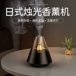 Bedroom Aromatherapy Machine Humidifier Essential Oil Aromatherapy Lamp Small Atomizer Household Automatic Fragrance Diffuser Special Diffuser